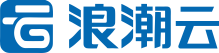 浪潮云